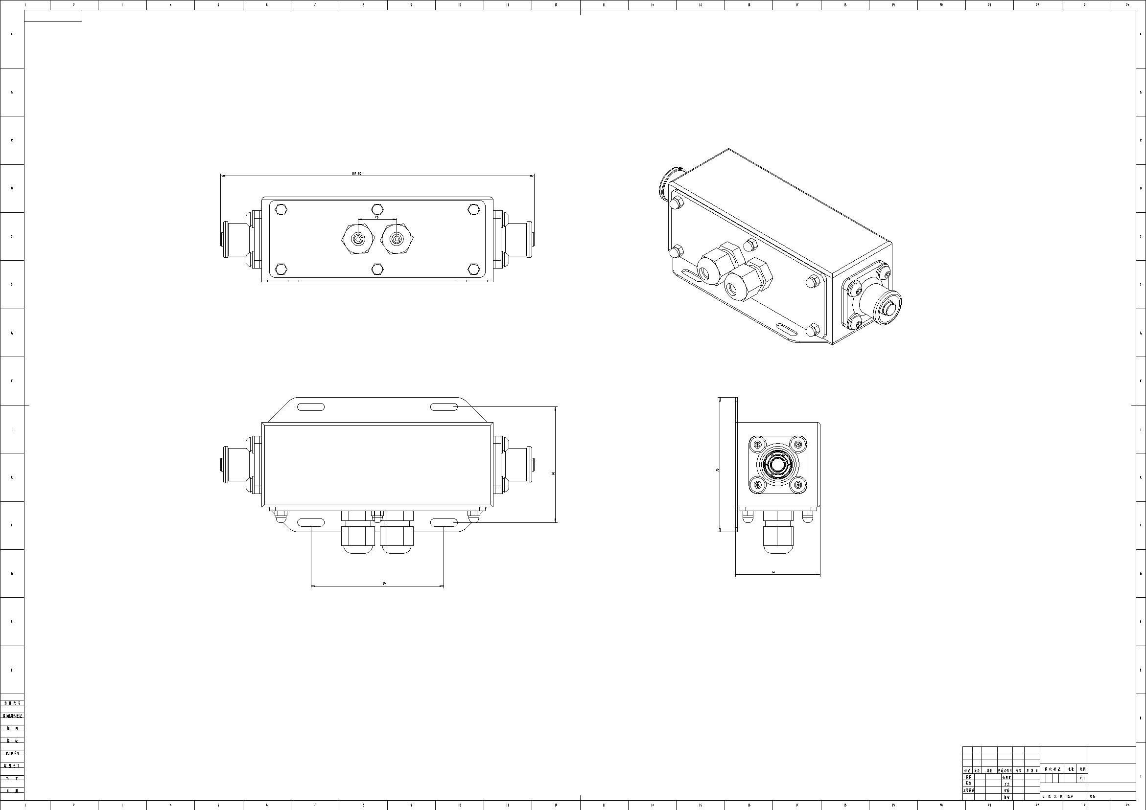 E Battery Bus Bar 150A 2D